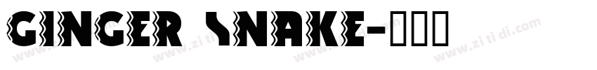 ginger snake字体转换